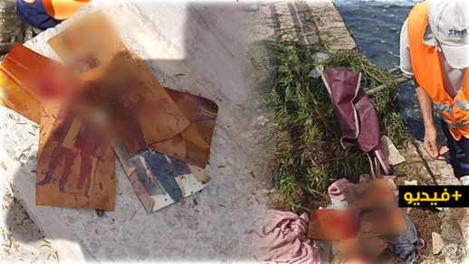 خطير.. عامل نظافة يعثر ببحيرة كورنيش "مارتشيكا" على أعمال سحر وشعوذة خطير.. عامل نظافة يعثر ببحيرة كورنيش "مارتشيكا" على أعمال سحر وشعوذة
