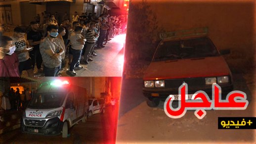 بالتفاصيل.. العثور على جثة شخص توفي في ظروف غامضة داخل سيارة يستنفر أمن الناظور   بالتفاصيل.. العثور على جثة شخص توفي في ظروف غامضة داخل سيارة يستنفر أمن الناظور