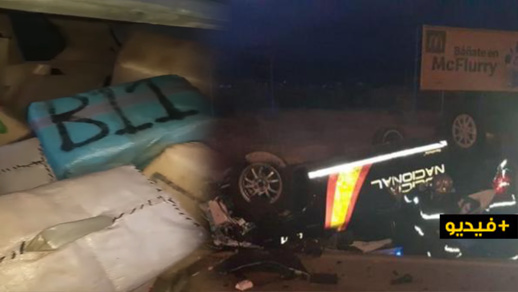 شاهدوا.. شرطي يفقد ذراعه في حادث مروع أثناء مطاردته سيارة لتجار المخدرات