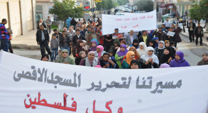 العدل والإحسان بزايو تحتفل بانتصار المقاومة بغزة في مسيرة احتفالية العدل والإحسان بزايو تحتفل بانتصار المقاومة بغزة في مسيرة احتفالية