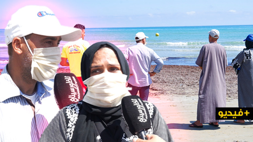 ربورتاج.. عائلة كزاوية تبكي فقدان إبنها في شاطئ بوقانا بالناظور والوقاية المدنية تتعبأ للبحث عن جثته ربورتاج.. عائلة كزاوية تبكي فقدان إبنها في شاطئ بوقانا بالناظور والوقاية المدنية تتعبأ للبحث عن جثته