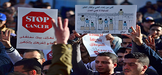 برلمانية استقلالية تنبه وزير الصحة إلى خطر يهدد مرضى السرطان بالناظور برلمانية استقلالية تنبه وزير الصحة إلى خطر يهدد مرضى السرطان بالناظور