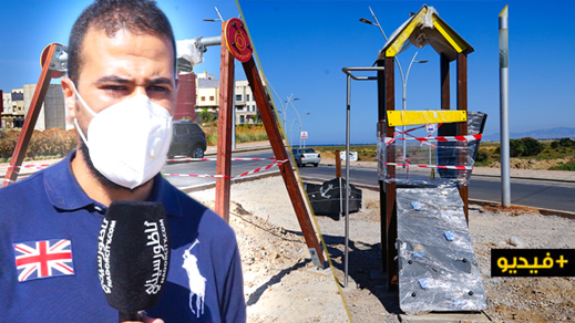 مارتشيكا تستعد لإكمال أشغال مرافق خاصة بألعاب الأطفال بالطريق الجديد الرابط بين المطار وتاويمة مارتشيكا تستعد لإكمال أشغال مرافق خاصة بألعاب الأطفال بالطريق الجديد الرابط بين المطار وتاويمة