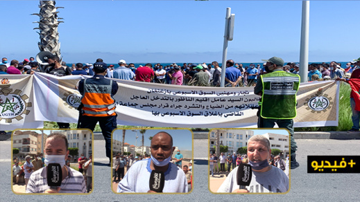 تجار السوق الأسبوعي بأزغنغان ينقلون احتجاجاتهم إلى مقر عمالة الناظور وهذه مطالبهم تجار السوق الأسبوعي بأزغنغان ينقلون احتجاجاتهم إلى مقر عمالة الناظور وهذه مطالبهم