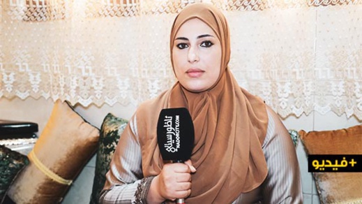 شاهدوا.. سيدة ناظورية تحكي قصة تعرضها للسحر وتكشف تفاصيل صادمة شاهدوا.. سيدة ناظورية تحكي قصة تعرضها للسحر وتكشف تفاصيل صادمة