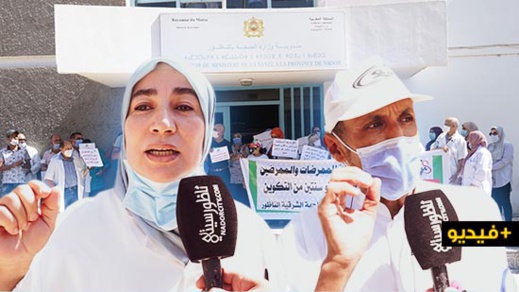 الممرضون المجازون يخوضون احتجاجا حاشدا أمام مندوبية الصحة بالناظور 