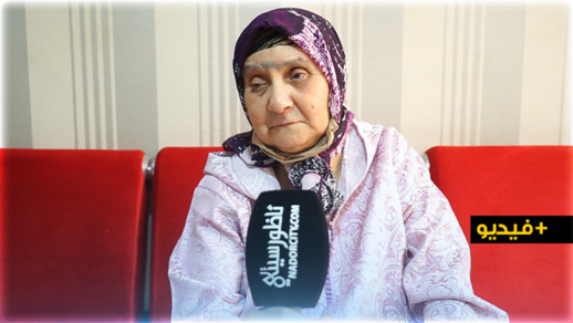 مؤثر .. مسنة ناظورية تناشد مساعدتها على توفير تكاليف عملية جراحية على مستوى العينين مؤثر .. مسنة ناظورية تناشد مساعدتها على توفير تكاليف عملية جراحية على مستوى العينين