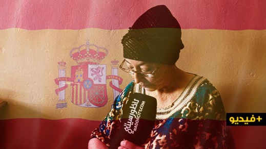 شاهدوا.. مواطنة اسبانية عالقة بالناظور تعيش ظروف ومعاناة مزرية بعد أن تخلت عنها سفارة بلدها شاهدوا.. مواطنة اسبانية عالقة بالناظور تعيش ظروف ومعاناة مزرية بعد أن تخلت عنها سفارة بلدها