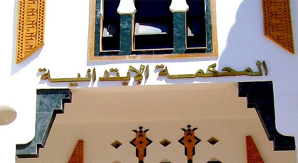 سنة حبسا لمتهم بالسرقة وإهانة موظف بالحسيمة بعد أوقف بطريقة صعبة سنة حبسا لمتهم بالسرقة وإهانة موظف بالحسيمة بعد أوقف بطريقة صعبة