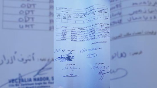 عمال شركة النقل الحضري بالناظور ينتخبون ممثليهم بالمنظمة الديمقراطية للشغل