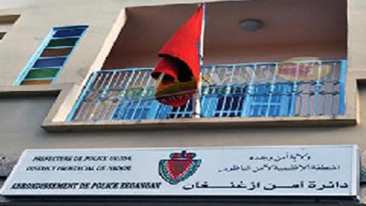 توقيف مروج للكوكايين بأزغنغان متلبسا بحيازة كمية مهمة من المخدرات توقيف مروج للكوكايين بأزغنغان متلبسا بحيازة كمية مهمة من المخدرات