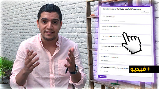 كفاءات ناظورية بأوروبا تدعو ساكنة الناظور إلى مساندتها لإنقاذ المدينة كفاءات ناظورية بأوروبا تدعو ساكنة الناظور إلى مساندتها لإنقاذ المدينة