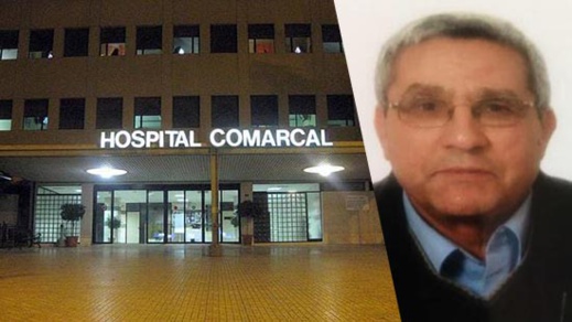 كورونا بمليلية.. وفاة طبيب ينحدر من الناظور وكان يعالج من الفيروس تحت العناية المركزة كورونا بمليلية.. وفاة طبيب ينحدر من الناظور وكان يعالج من الفيروس تحت العناية المركزة