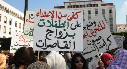 نساء بالحسيمة في وقفة احتجاجية للمطالبة بمنع زواج القاصرات نساء بالحسيمة في وقفة احتجاجية للمطالبة بمنع زواج القاصرات