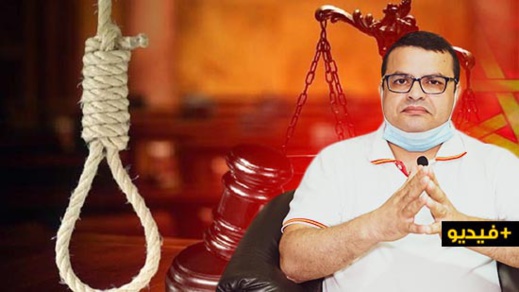 الأستاذ البورياحي: مع إعدام قاتل "عدنان" إذا كانت العقوبة ستحد من الجرائم المهددة للمجتمع