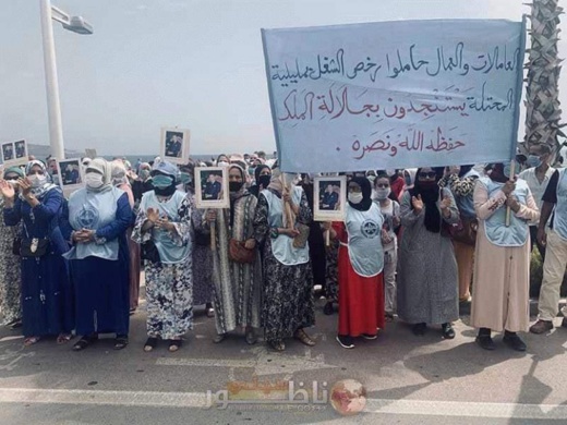 سلطات الناظور تمنع وقفة احتجاجية للعمال حاملي رخص الشغل بمليلية