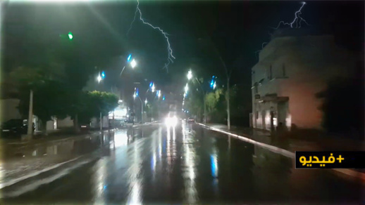 شاهدوا.. بداية هطول أمطار "الخير" بالناظور مع أولى أيام فصل الخريف شاهدوا.. بداية هطول أمطار "الخير" بالناظور مع أولى أيام فصل الخريف