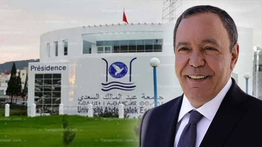 فيروس كورونا ينهي حياة رئيس جامعة عبد المالك السعدي فيروس كورونا ينهي حياة رئيس جامعة عبد المالك السعدي