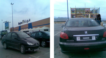 سيارات الدولة بالحسيمة تستعمل لأغراض خاصة وبعضها تحول الى حانات متجولة ودور للدعارة سيارات الدولة بالحسيمة تستعمل لأغراض خاصة وبعضها تحول الى حانات متجولة ودور للدعارة