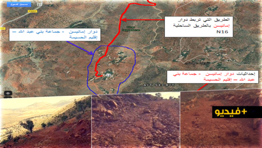 ساكنة دوار "إمرنيسن" بالحسيمة تعاني لأزيد من 3 عقود وتطالب بفك العزلة وتعبيد طريق الدوار ساكنة دوار "إمرنيسن" بالحسيمة تعاني لأزيد من 3 عقود وتطالب بفك العزلة وتعبيد طريق الدوار