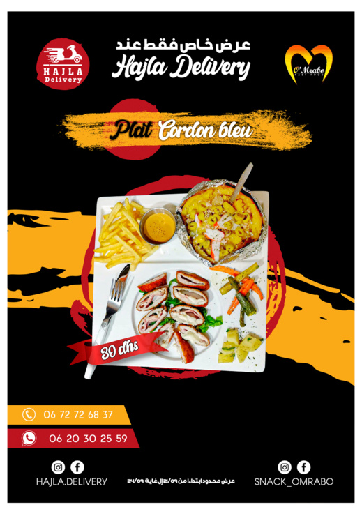 عروض مغرية بالناظور مع "حجلة ديليفري" لتوصيل جميع الطلبات