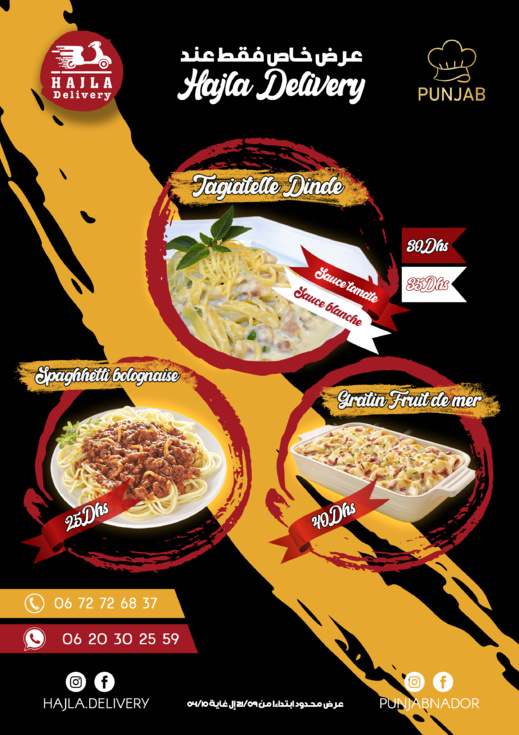 عروض مغرية بالناظور مع "حجلة ديليفري" لتوصيل جميع الطلبات