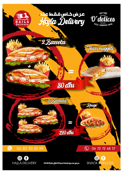 عروض مغرية بالناظور مع "حجلة ديليفري" لتوصيل جميع الطلبات