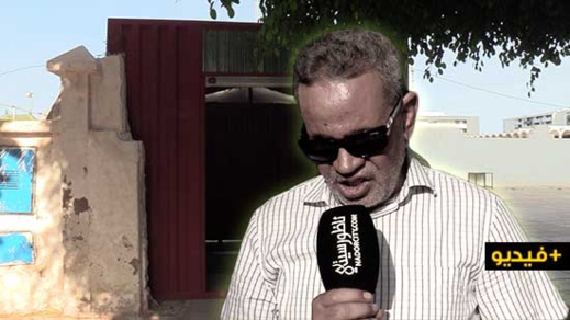 ناظوري كفيف يُناشد الملك بعد أن سُحبت رخصة كشكه ناظوري كفيف يُناشد الملك بعد أن سُحبت رخصة كشكه