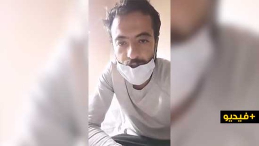 من داخل الحجر الصحي.. الأستاذ المصاب بكورونا بإعدادية تاويمة يخرج عن صمته ويكشف عددا من الحقائق من داخل الحجر الصحي.. الأستاذ المصاب بكورونا بإعدادية تاويمة يخرج عن صمته ويكشف عددا من الحقائق