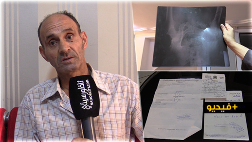 رياضي سابق بالناظور يعاني من مرض على مستوى إحدى رجليه ينشد المساعدة لاستكمال علاجه رياضي سابق بالناظور يعاني من مرض على مستوى إحدى رجليه ينشد المساعدة لاستكمال علاجه