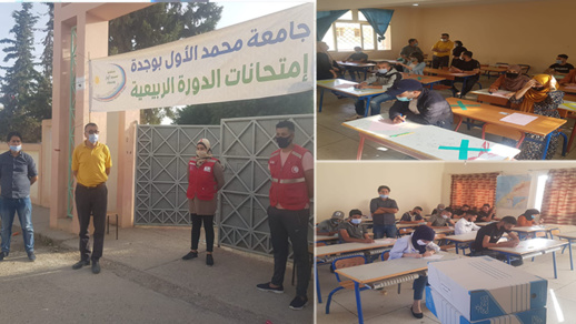 عميد كلية الناظور يتفقد مراكز الامتحان بإقليم الدريوش 