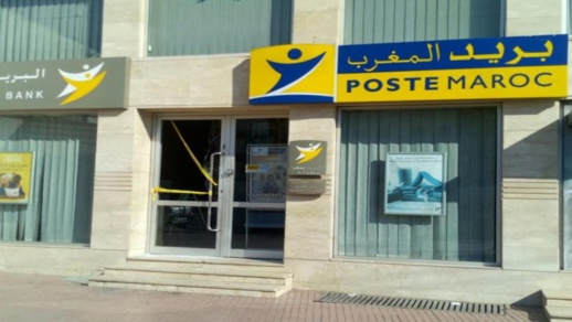 الناظور.. النقابة الوطنية للبريد تندّد في بيان جديد بـ"صمت" إدارة البريد إزاء "تنقيل مشبوه" الناظور.. النقابة الوطنية للبريد تندّد في بيان جديد بـ"صمت" إدارة البريد إزاء "تنقيل مشبوه"