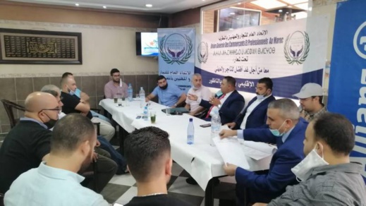 شاهدوا.. بقالي رئيسا للاتحاد العام للتجار والمهنيين بإقليم الناظور وبنهدي كاتبا محليا
