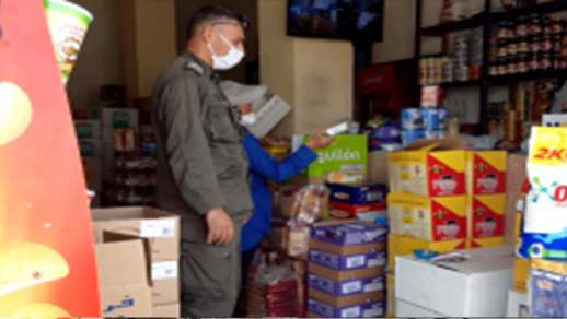 الحسيمة.. لجنة مختلطة لمراقبة جودة وسلامة المواد الغذائية الحسيمة.. لجنة مختلطة لمراقبة جودة وسلامة المواد الغذائية