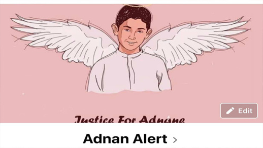 جمعية "ما تقيش ولدي" تطلق آلية "عدنان Alert" للبحث عن الأطفال المختطفين جمعية "ما تقيش ولدي" تطلق آلية "عدنان Alert" للبحث عن الأطفال المختطفين