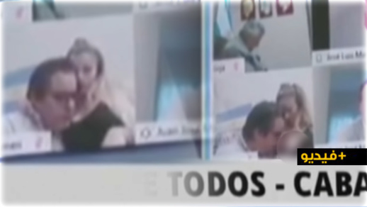 شاهدوا.. مغامرة جنسية على المباشر في قبة البرلمان تنهي المسار السياسي لنائب أرجنتيني