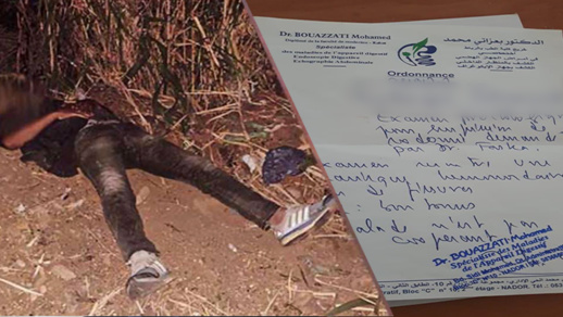 الخبرة الطبية تفنذ فرضية إغتصاب مختل عقلي بالناظور الخبرة الطبية تفنذ فرضية إغتصاب مختل عقلي بالناظور