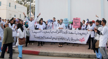 الطلبة الممرضون بالحسيمة يواصلون احتجاجاتهم ويتوعدون بالتصعيد الطلبة الممرضون بالحسيمة يواصلون احتجاجاتهم ويتوعدون بالتصعيد