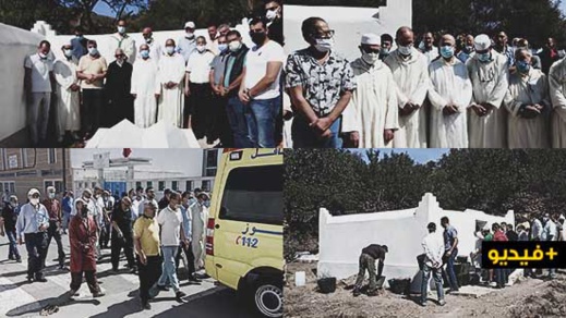 جنازة مهيبة لوالد الأستاذ الحسين العطياوي المستشار لدى محكمة الاستئناف بالناظور جنازة مهيبة لوالد الأستاذ الحسين العطياوي المستشار لدى محكمة الاستئناف بالناظور