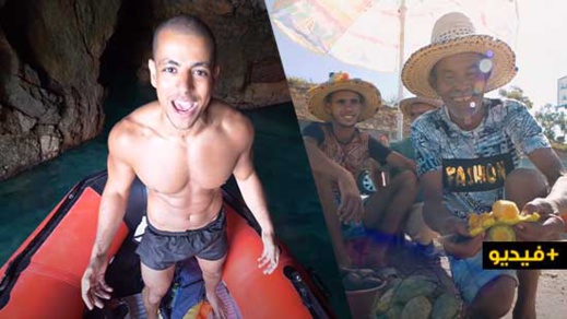 شاهدوا.. اليوتيوبر الشهير طه إيسو يستكشف جمال الحسيمة ويبرز سحر شواطئها وطبيعتها العذراء شاهدوا.. اليوتيوبر الشهير طه إيسو يستكشف جمال الحسيمة ويبرز سحر شواطئها وطبيعتها العذراء