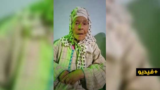 العثور على سيدة تائهة وسط الناظور ومواطنون يرشدون أسرتها إلى التوجه للمصالح الأمنية 