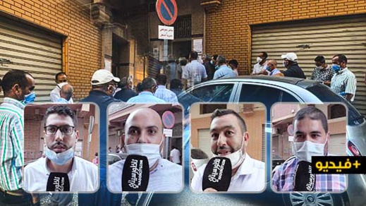 الناظور.. عدم احترام إجراءات الوقاية تثير غضب المشاركين في انتخابات التعاضدية العامة الناظور.. عدم احترام إجراءات الوقاية تثير غضب المشاركين في انتخابات التعاضدية العامة