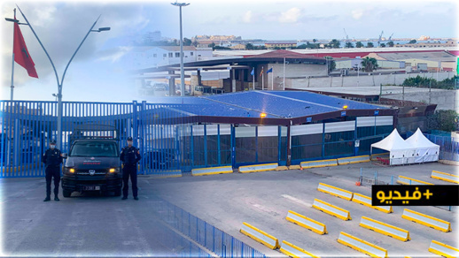 شاهدوا.. السلطات تستعد لاستقبال المواطنين العالقين بمليلية شاهدوا.. السلطات تستعد لاستقبال المواطنين العالقين بمليلية