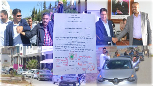 الدريوش.. بلعزيز إدريسي عضو المجلس الإقليمي يتقدّم باستقالته إلى الرئيس الدريوش.. بلعزيز إدريسي عضو المجلس الإقليمي يتقدّم باستقالته إلى الرئيس