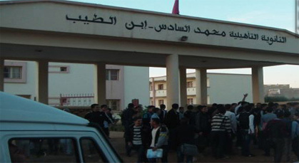 تنفيد وقفة احتجاجية من طرف أساتدة ثانوية محمد السادس التأهيلية بنيابة الدريوش تنفيد وقفة احتجاجية من طرف أساتدة ثانوية محمد السادس التأهيلية بنيابة الدريوش