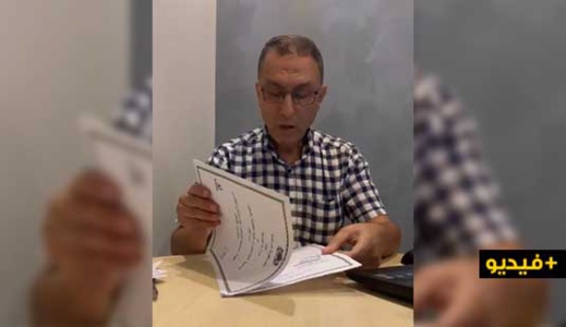 رئيس جمعية الياسمين لرعاية الطفولة بالناظور يوضح مجموعة من الملفات المرتبطة بعمل الجمعية  رئيس جمعية الياسمين لرعاية الطفولة بالناظور يوضح مجموعة من الملفات المرتبطة بعمل الجمعية