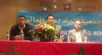 الجالية المغربية في لقاء بكاتالونيا مع مستشار وزير الجالية المغربي وتُسمعه همومها الجالية المغربية في لقاء بكاتالونيا مع مستشار وزير الجالية المغربي وتُسمعه همومها