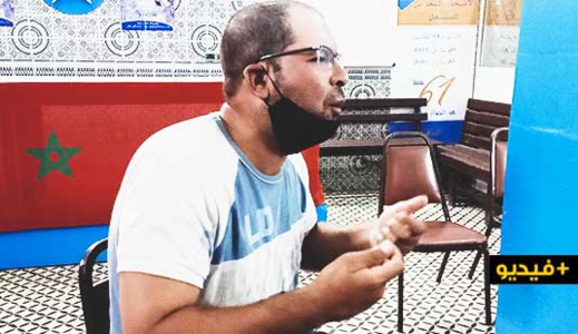 شاهدوا.. أحد العمال العرضيين ببلدية الناظور ينفجر في لقاء نقابي بسبب وضعيتهم الاجتماعية المزرية والمتدهورة  شاهدوا.. أحد العمال العرضيين ببلدية الناظور ينفجر في لقاء نقابي بسبب وضعيتهم الاجتماعية المزرية والمتدهورة