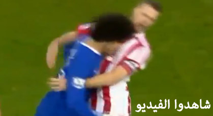 المغربي فيلاني يكرر نطحة زيدان في الدوري الإنجليزي المغربي فيلاني يكرر نطحة زيدان في الدوري الإنجليزي