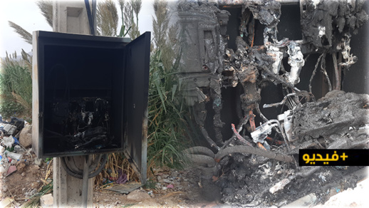 الناظور.. سكان بجماعة إحدادن يشكون من "الكريساج" والمخاطر المحدقة بصغارهم بسبب انقطاع الإنارة العمومية الناظور.. سكان بجماعة إحدادن يشكون من "الكريساج" والمخاطر المحدقة بصغارهم بسبب انقطاع الإنارة العمومية